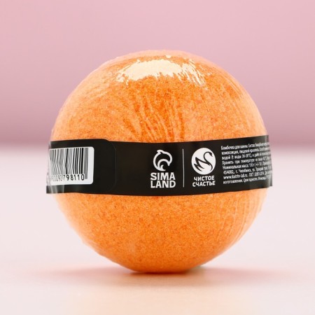 A bomb for a bath with a prediction inside, 130 g, the aroma of citrus, pure happiness-3