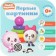 Kids. The course of early development 0+. First pictures, Denisova D.