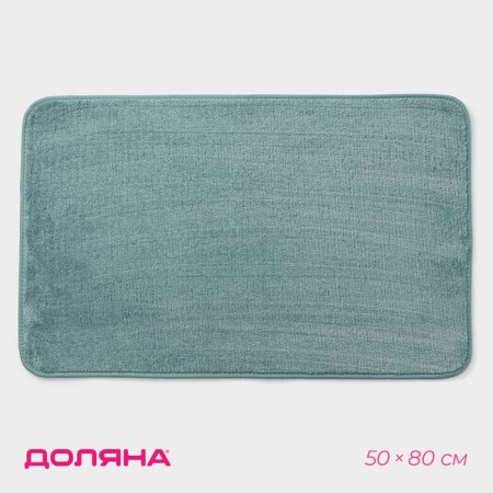 Коврик для дома Доляна «Софт», 50×80 см, цвет бирюзовый