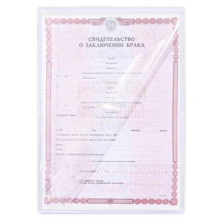 The folder for the certificate of marriage "Together forever", A5.-4
