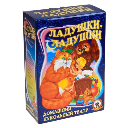 Puppet Theater "Ladushki-Ladushka", 8 characters-1