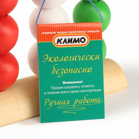 Счетные шары-1