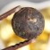 Chinese tea Shu Puer but Mi Xiang "Jackie", New Year, 100 g