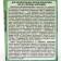 Tobacco smoke checker "Hephaestus" "Storage", 220 g