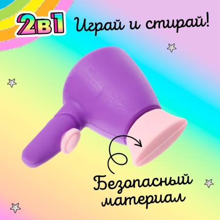 Игровой набор «Красотка», МИКС-2