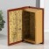 Casket Leather "Family Budget" embossing 21x13x5 cm