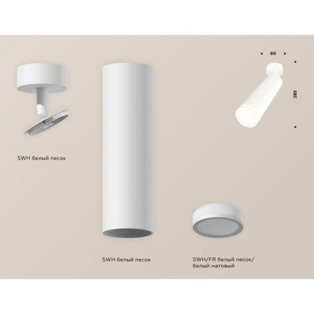 AMBRELLA LIGHT, TECHNO, XM6355002, GU5.3, White Sand Color Acrylic.-1