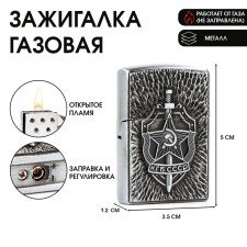 Gas lighter 