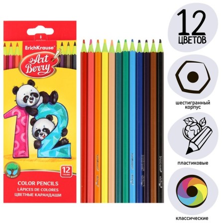 Pencils 12 colors Erichkrause ArtBerry premium, plastic, hexagonal, 2.6 mm neck, cardboard packaging, euro -handkerchief