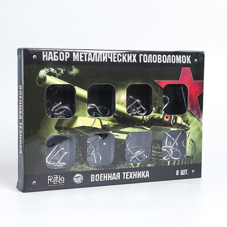 Metal puzzles "Military equipment" (set 8 pcs)-10