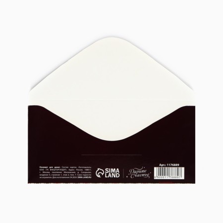 A set of envelopes for money "for any occasion", 10 pcs.-20