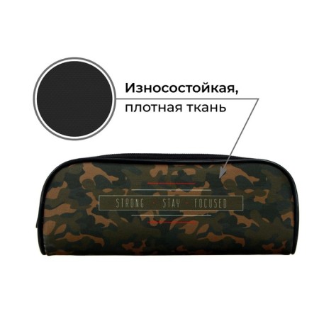 Penal soft, 1 department, 80 x 210 x 40 mm, voluminous, calligrata PMO 21-20, Militari-5