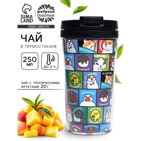 Black tea "memes", 20 g