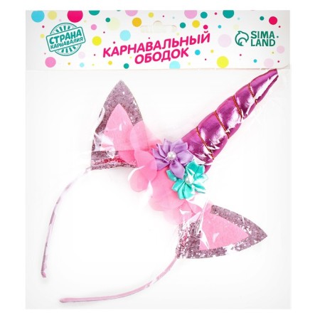 Carnival rim "unicorn", pink color-1