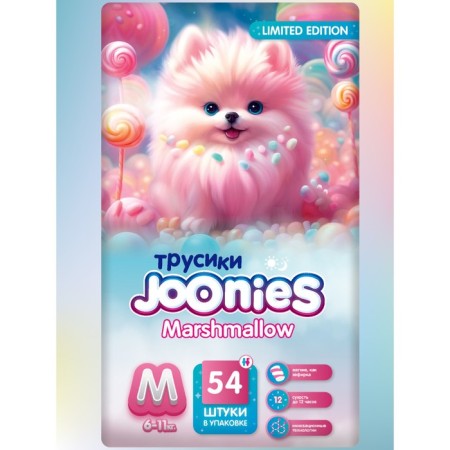 Joonies Marshmallow, size m (6-11 kg), 54 pcs
