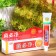 Chinese ointment antifungal, 25 grams