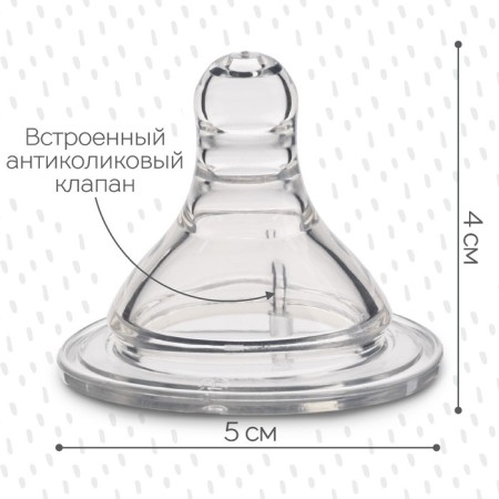 Silicone nipple, shg Ø50mm, anti -bicoline., +3 months, average stream-3