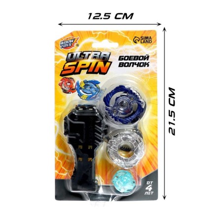 Ultra Spin combat top, with a starting device, the color of mix-8