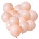 Latex ball 12 "Makarun", set of 100 pcs., Orange color