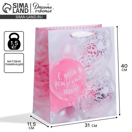 Package Gift Laminated Vertical, packaging, “Tender Dreams”, 31 x 40 x 11.5 cm