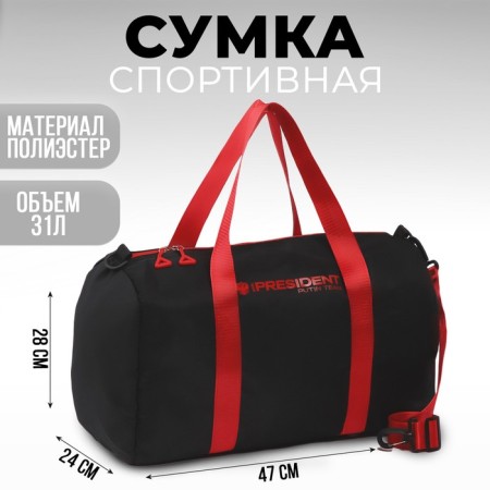 Sports bag "President", 47 x 28 x 24 cm, black color-9