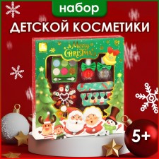 New Year. New Year's gift set of cosmetics for girls 