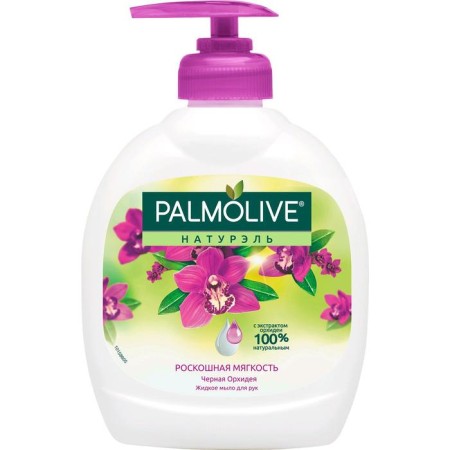 Liquid soap Palmolive "Naturel" Luxurious softness "Black Orchid", 300 ml