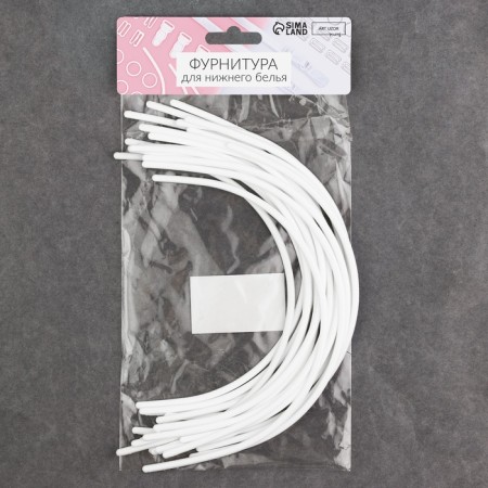 Bones for a bra, 265 × 160 × 2.5 mm, cup D, 10 pairs-2