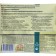 Fertilizer "Biosil", plastic ampoule, 1 ml