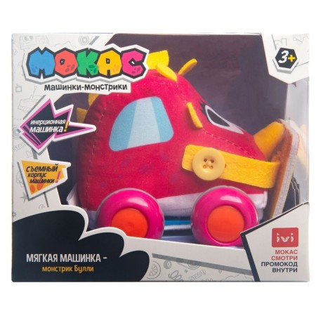 Dino-machine soft "Mokas Bull"-6