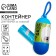Container with packets for cleaning for dogs "Who did it?" (roll 15 pcs)