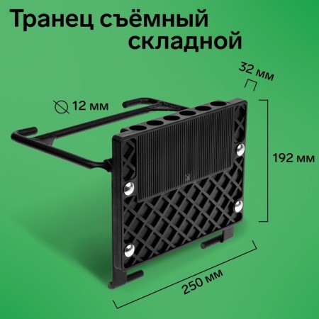 Sprinkis is removable, folding-1
