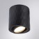 FANG lamp 8.4 cm, D 8 cm, 1x50W GU10