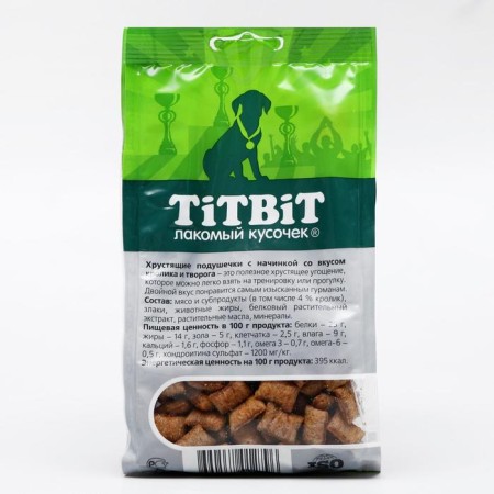 Titbit crispy pillows with the taste of rabbit and cottage cheese for puppies, 95 g-1