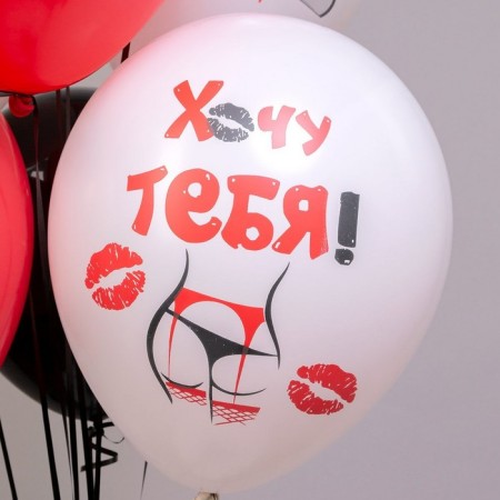 Shar Latex 12 "18+", 1 tbsp., Set 25 pcs., Mix-1