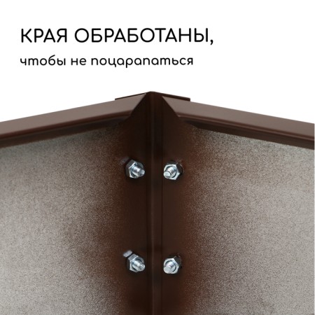 The flowerbed is galvanized "trapezoid", d = 60 cm, h = 15 cm, brown, Greengo-3