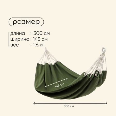 Gamak Maclay, 300 x 145 cm, Canvas-2