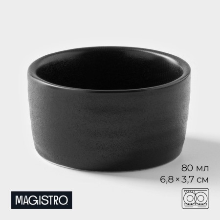 Porcelain Magistro "Pietra Lunare", 6.8 × 3.7 cm, black color