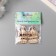 Decor for creativity wood, plastic "Carousel with horses" Mirror set 2 pcs 3.2x5.1 cm 10473