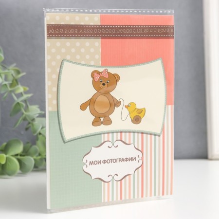 Photo album in 36 photos 10x15 cm "Bear"-1