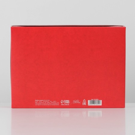 Folding box "New Year's Watercolor", 21 x 15 x 7 cm, new year-5