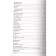 Readers for reading children in kindergarten and home. Barto A. L., Charushin E.I., Alexandrova Z. N.
