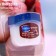 Cosmetic Vaseline for lips with cocoa