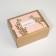 Gift folding box, packaging, “leopard”, 20 x 15 x 10 cm