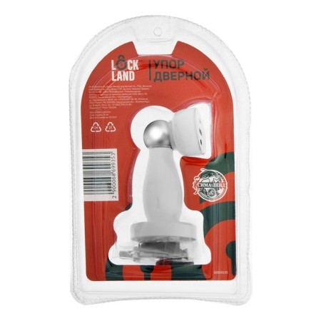 Door stop, magnetic locusts, white color-9