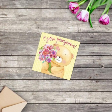 Mini Postcard "Happy Birthday", Bear with Flowers, 7 x 7 cm-1