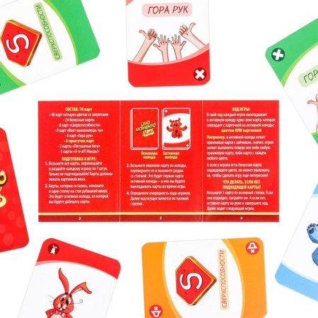 A board game to the reaction and attention "Umo Momento. KIDS ", 70 cards, 4+-3
