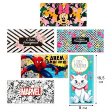 Envelopes for money, Minnie Mouse, Avengers, Marie, Spider-Man, Princess Mix