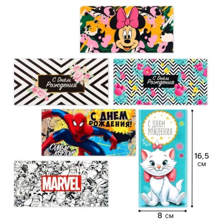 Envelopes for money, Minnie Mouse, Avengers, Marie, Spider-Man, Princess Mix