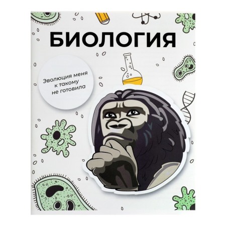 A set of subject notebooks of 36 sheets "Animal memes", 12 items, with reference material, cover covered paper, block No. 2 (gray sheets)-13